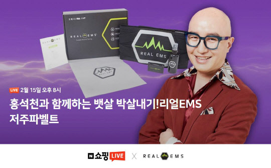 사진= 이온인터내셔널. 제공